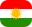 کوردی